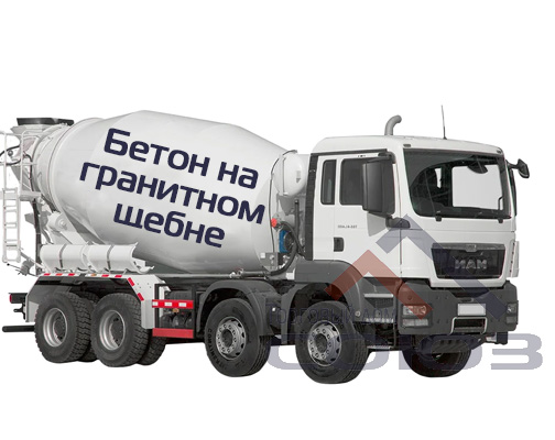 Бетон на гранитном щебне