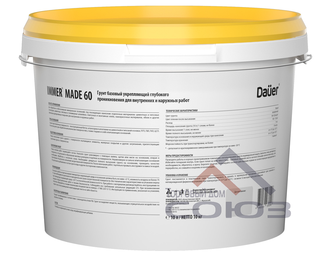 IMMER MADE 60 грунт 10 л Dauer2