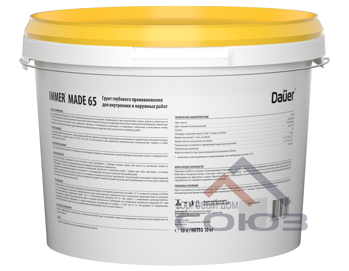 IMMER MADE 65 PRO грунт 10 л Dauer2 IMMER MADE 65 PRO грунт 10 л Dauer2