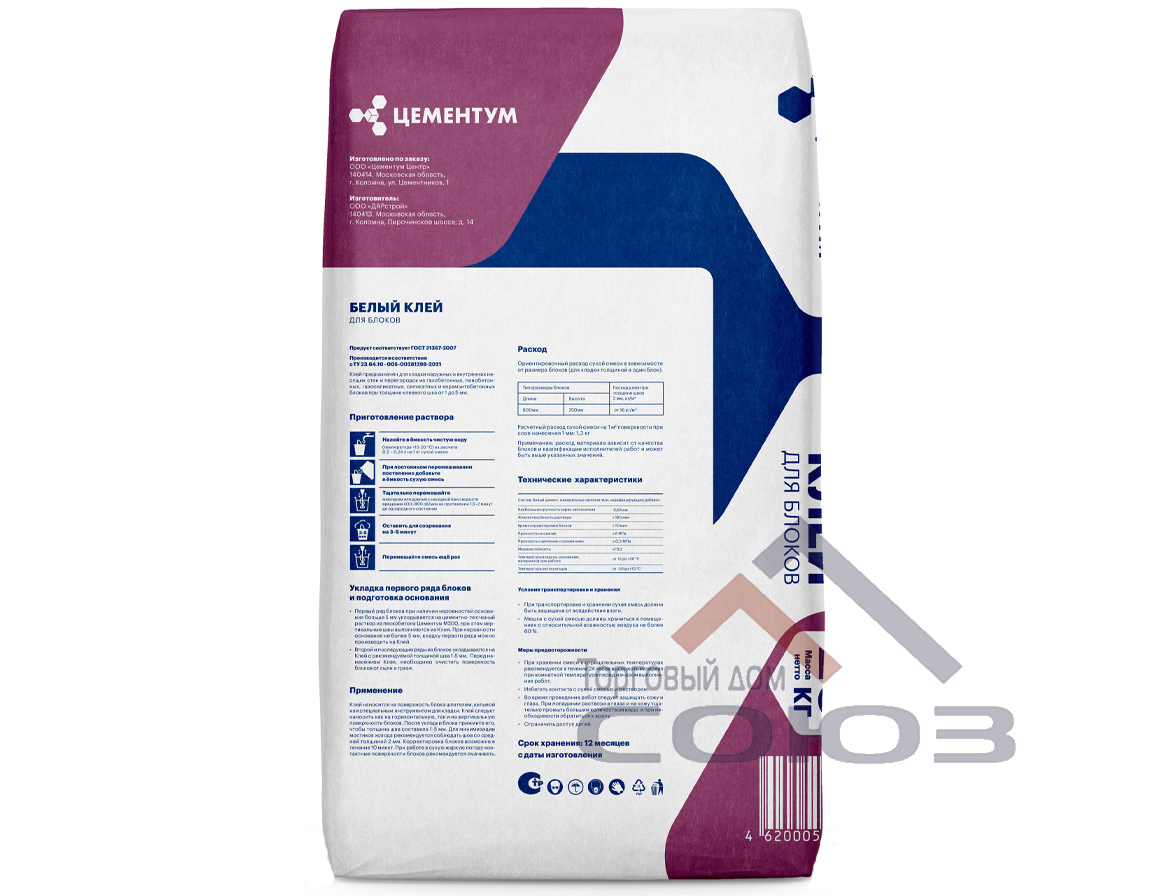 Клей для блоков 20 кг белый Цементум2 Клей для блоков 20 кг белый Цементум2