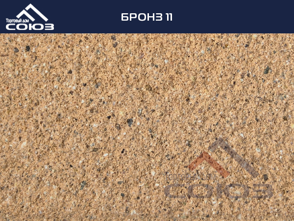 БРОНЗ 11 ГОТИКА