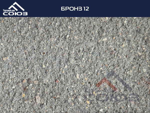 БРОНЗ 12 ГОТИКА