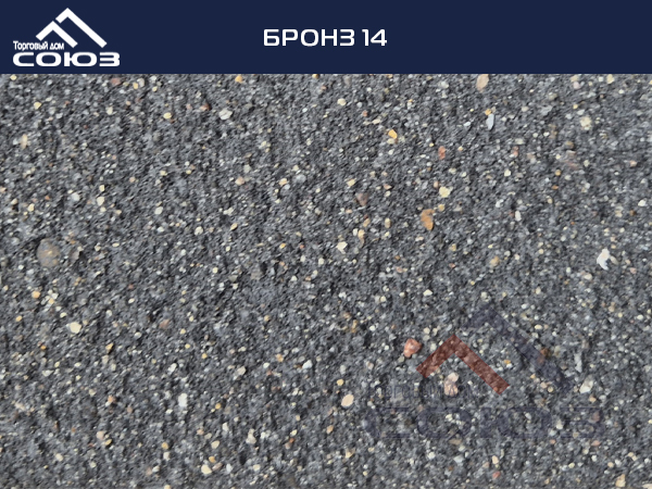 БРОНЗ 14 ГОТИКА