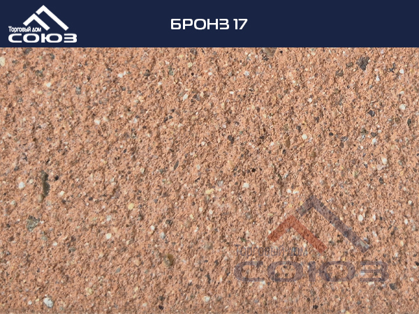 БРОНЗ 17 ГОТИКА