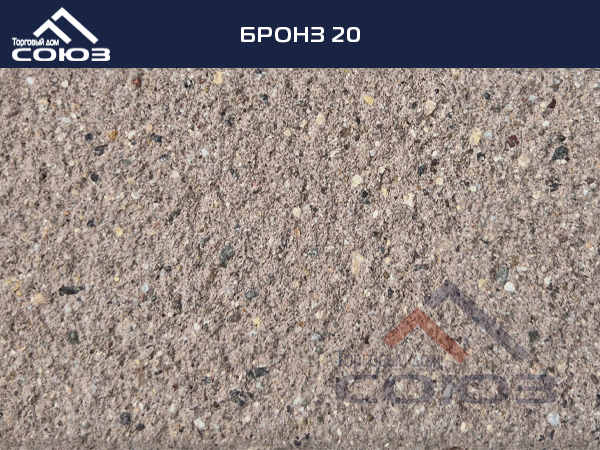 БРОНЗ 20 ГОТИКА