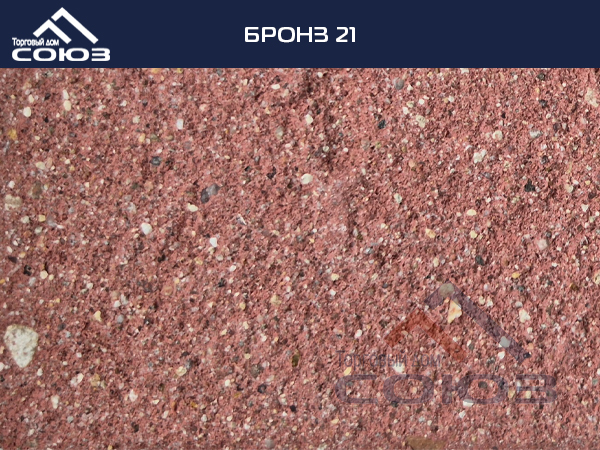 БРОНЗ 21 ГОТИКА