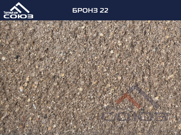 БРОНЗ 22 ГОТИКА