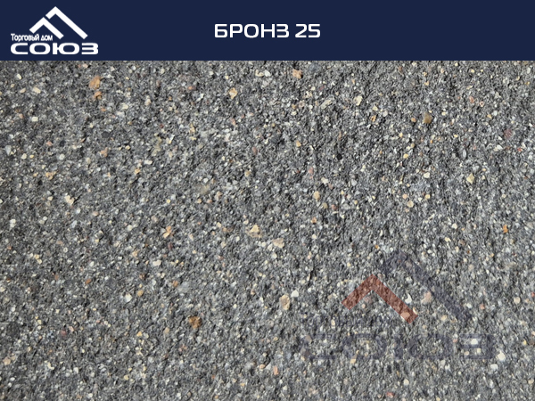 БРОНЗ 25 ГОТИКА