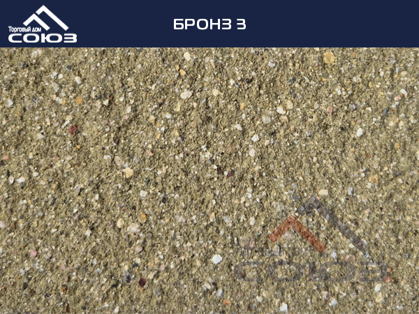 БРОНЗ 3 ГОТИКА