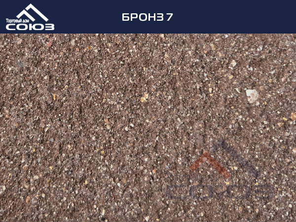 БРОНЗ 7 ГОТИКА