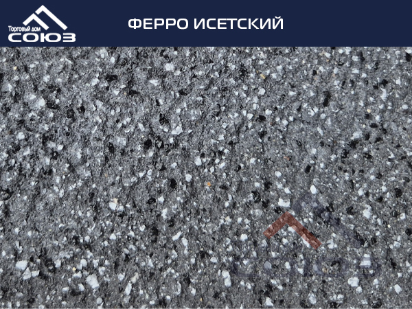 ФЕРРО ИСЕТСКИЙ ГОТИКА