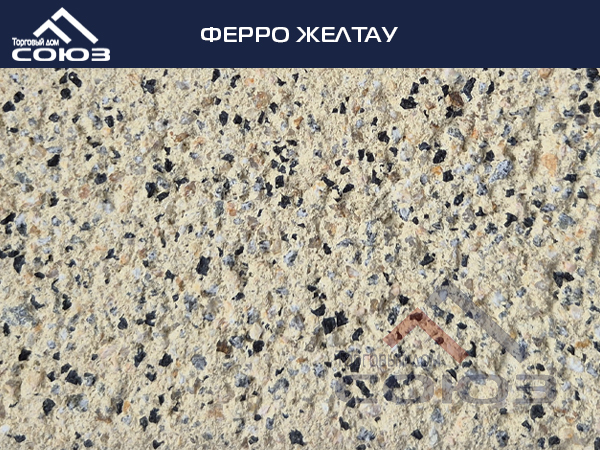 ФЕРРО ЖЕЛТАУ ГОТИКА