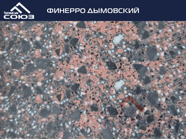 ФИНЕРРО ДЫМОВСКИЙ ГОТИКА