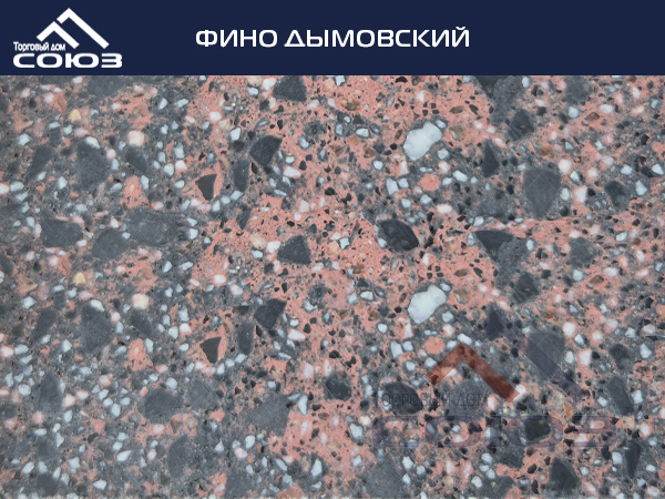 ФИНО ДЫМОВСКИЙ ГОТИКА ФИНО ДЫМОВСКИЙ ГОТИКА