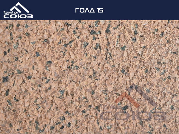 ГОЛД 15 ГОТИКА