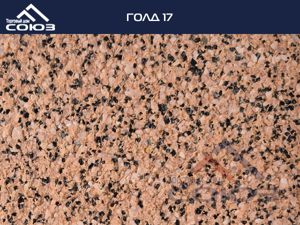 ГОЛД 17 ГОТИКА