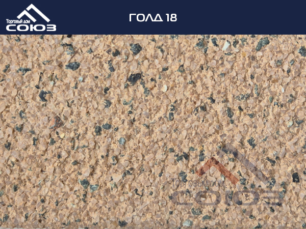 ГОЛД 18 ГОТИКА