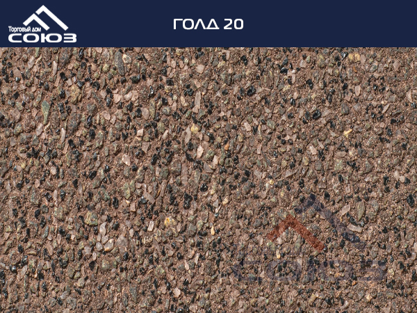 ГОЛД 20 ГОТИКА