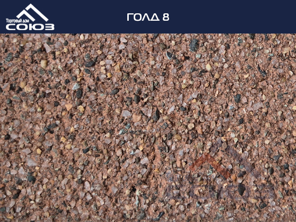 ГОЛД 8 ГОТИКА