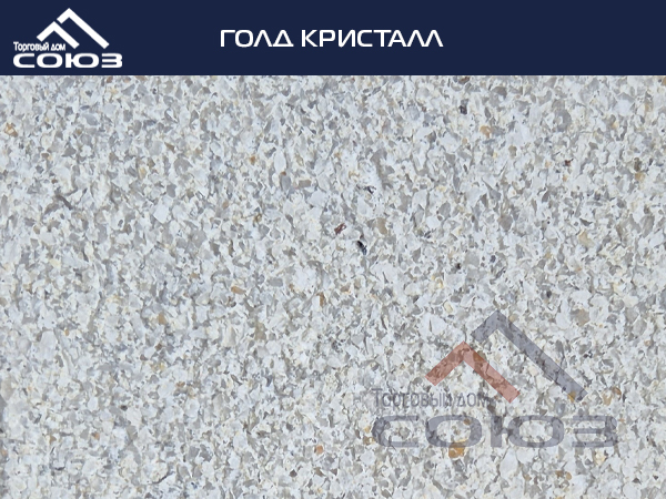 ГОЛД КРИСТАЛЛ ГОТИКА ГОЛД КРИСТАЛЛ ГОТИКА