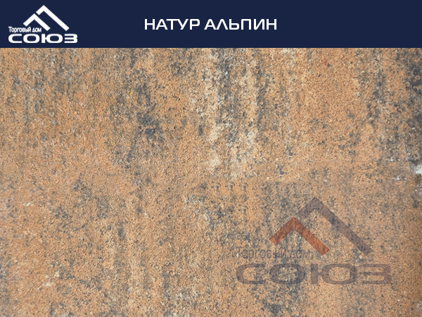 НАТУР АЛЬПИН ГОТИКА