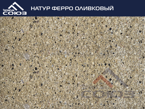 НАТУР ФЕРРО ОЛИВКОВЫЙ ГОТИКА