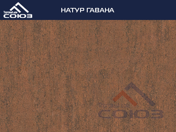 НАТУР ГАВАНА ГОТИКА