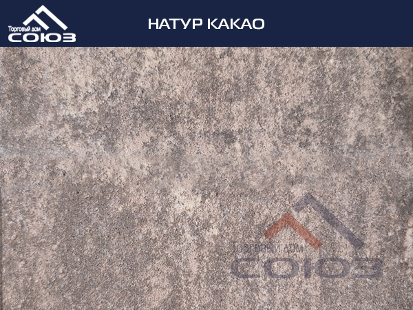 НАТУР КАКАО ГОТИКА