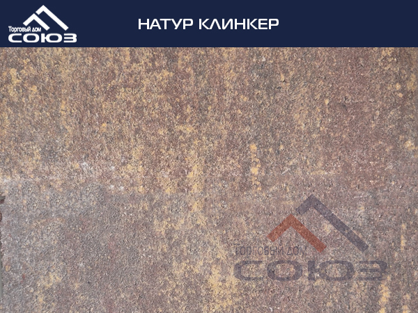 НАТУР КЛИНКЕР ГОТИКА