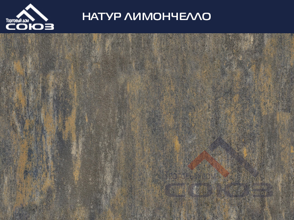 НАТУР ЛИМОНЧЕЛЛО ГОТИКА