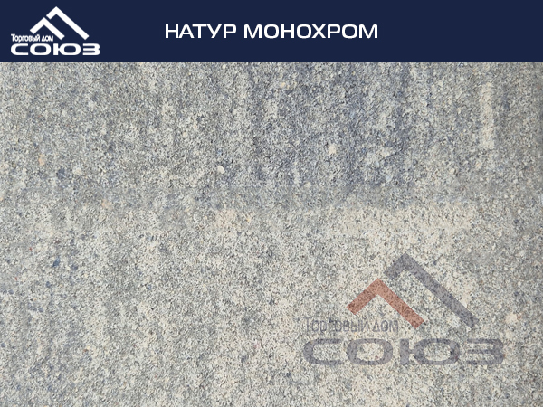 НАТУР МОНОХРОМ ГОТИКА