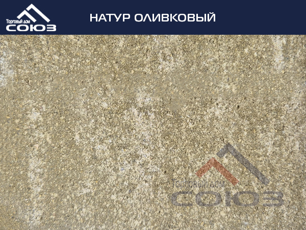 НАТУР ОЛИВКОВЫЙ ГОТИКА