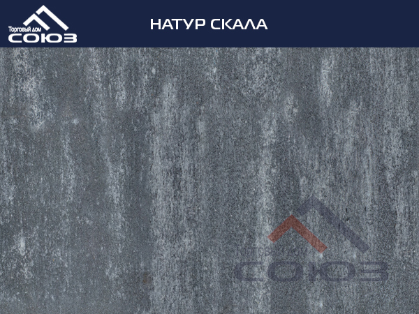 НАТУР СКАЛА ГОТИКА