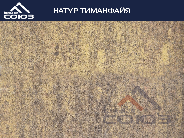 НАТУР ТИМАНФАЙЯ ГОТИКА