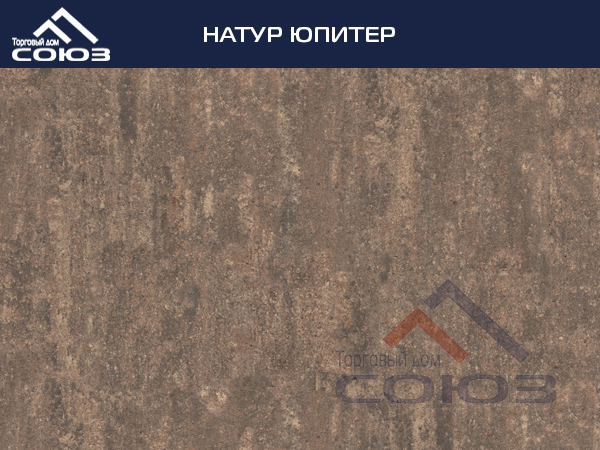 НАТУР ЮПИТЕР ГОТИКА