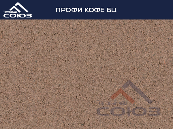 ПРОФИ КОФЕ БЦ ГОТИКА