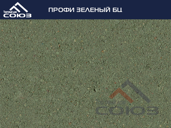 ПРОФИ ЗЕЛЕНЫЙ БЦ ГОТИКА