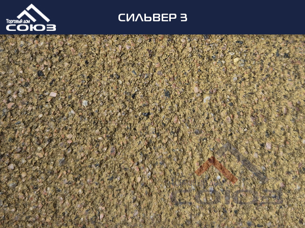 СИЛЬВЕР 3 ГОТИКА