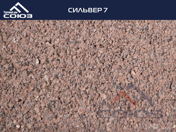 СИЛЬВЕР 7 ГОТИКА